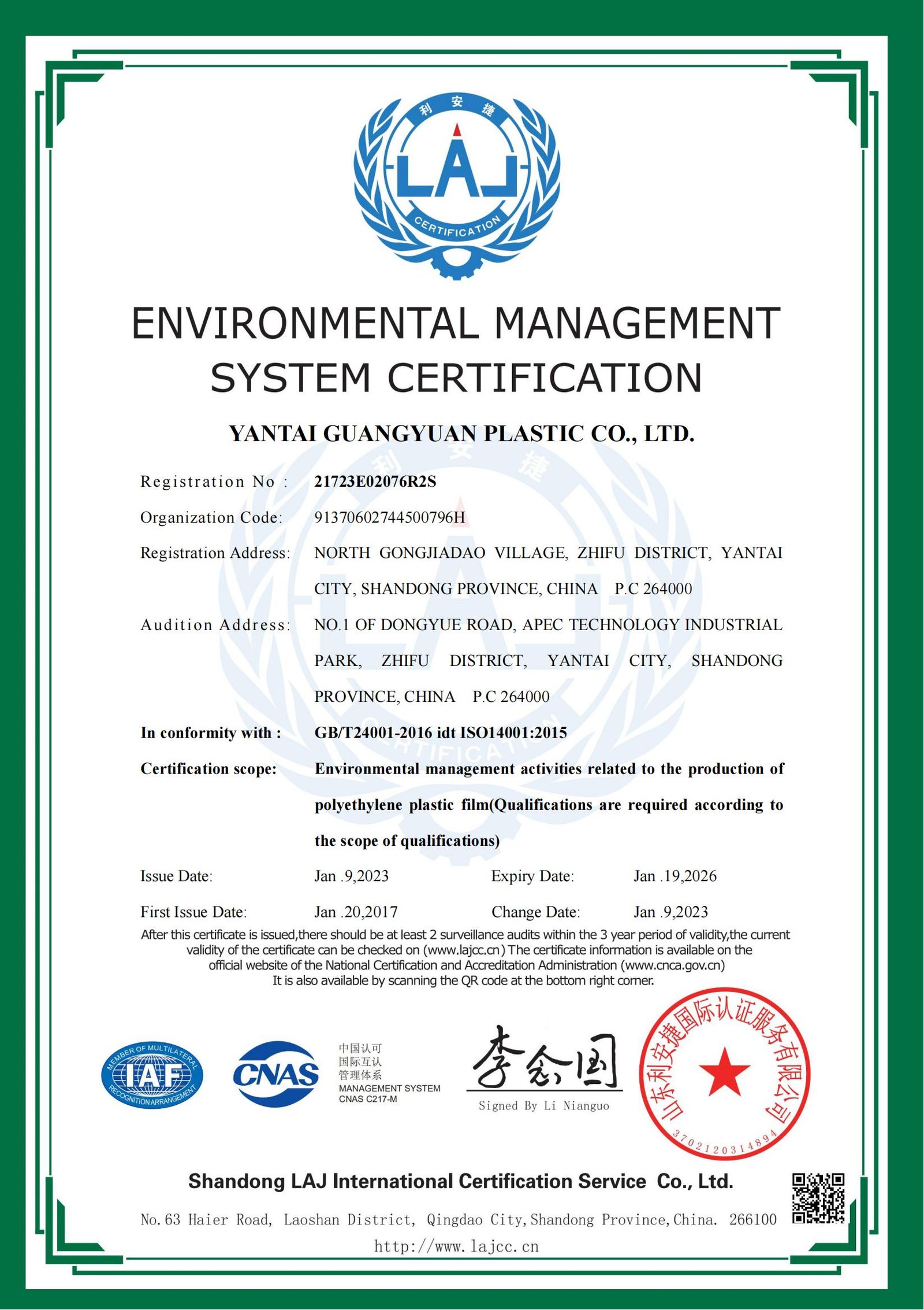 ISO14001