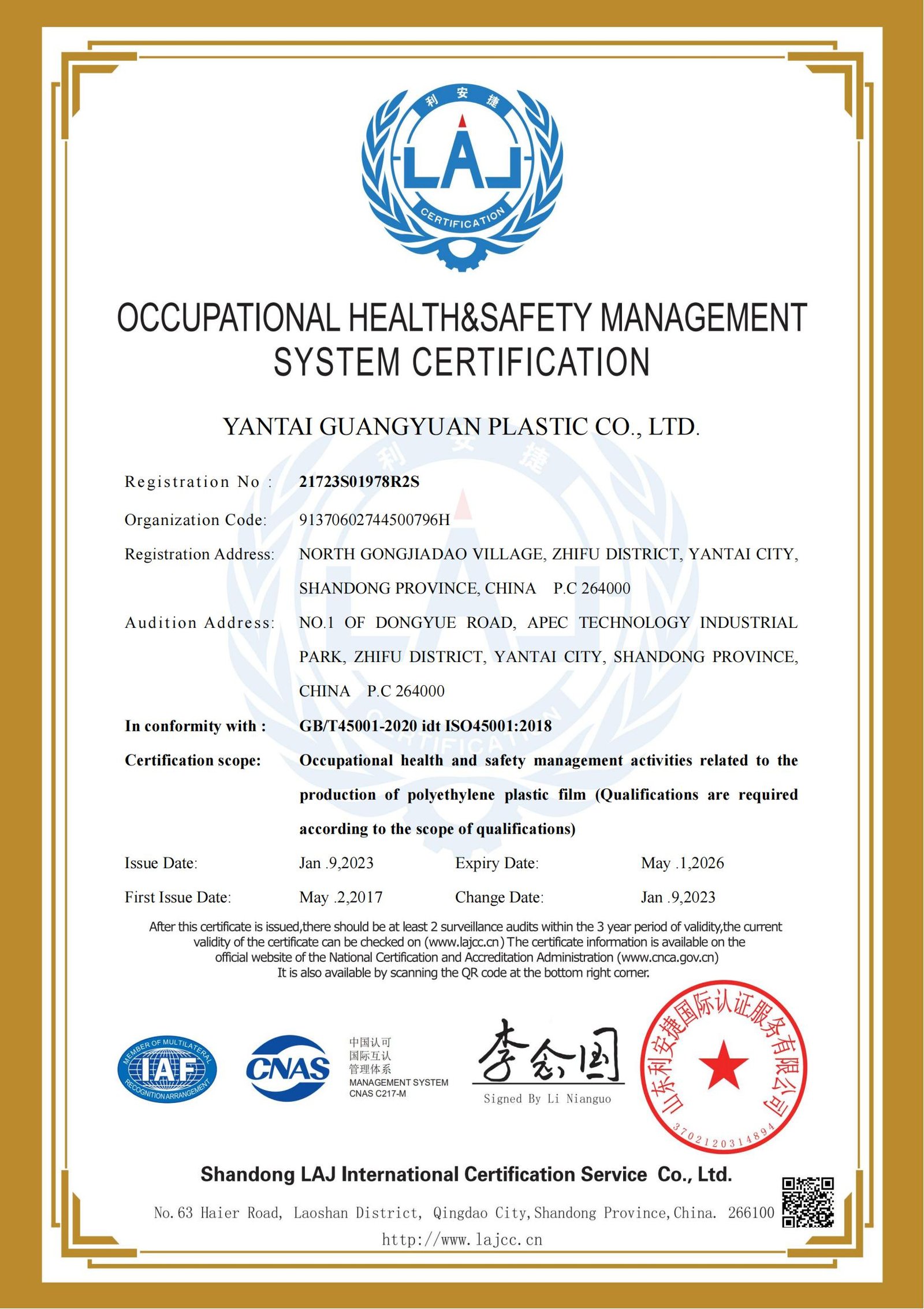 ISO45001