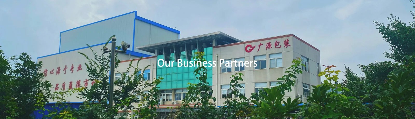 Our Business Partners​​